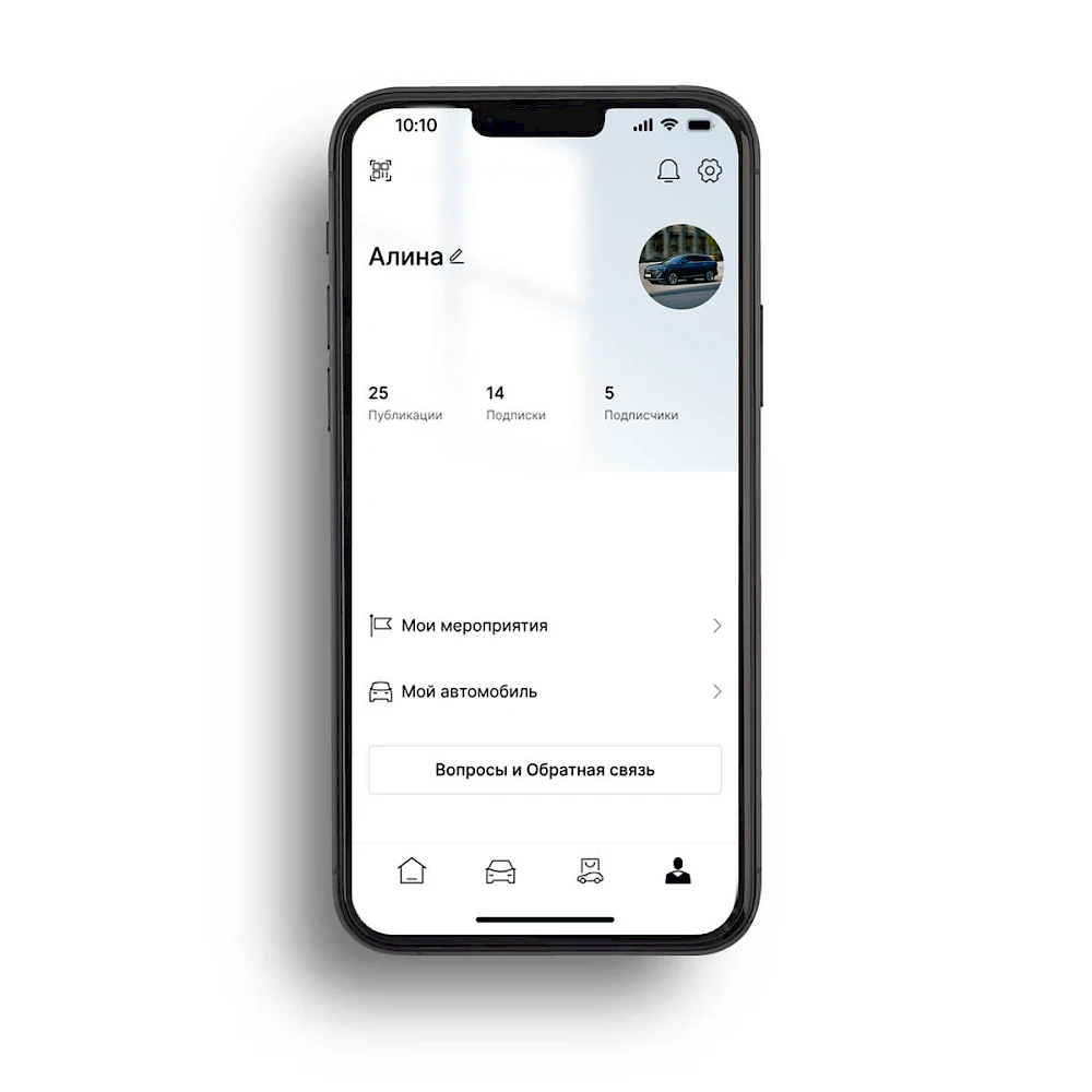 QR-код для синхронизации с автомобилем