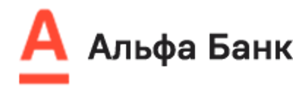 Альфа-Банк